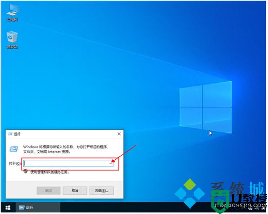 win10电脑管理员权限在哪里 win10管理员权限怎么获取