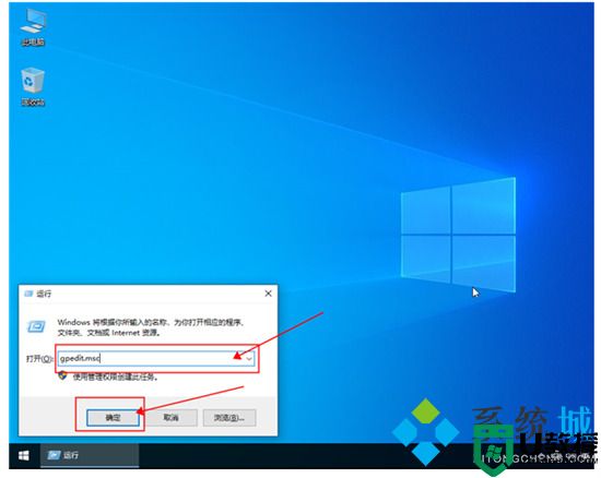 win10电脑管理员权限在哪里 win10管理员权限怎么获取