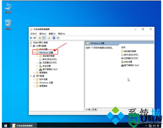 win10电脑管理员权限在哪里 win10管理员权限怎么获取