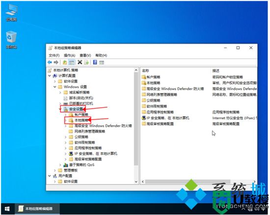 win10电脑管理员权限在哪里 win10管理员权限怎么获取