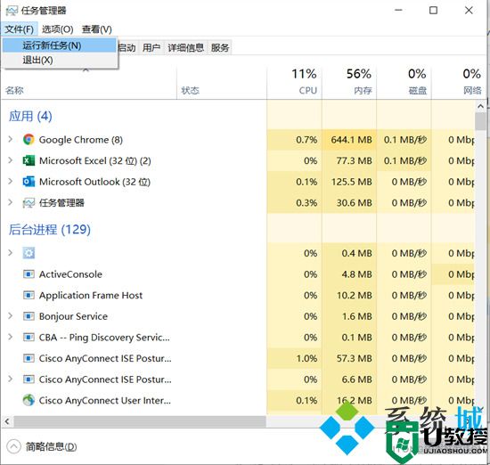 电脑资源管理器停止工作怎么办 windows资源管理器已停止工作怎么解决