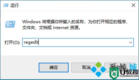 电脑资源管理器停止工作怎么办 windows资源管理器已停止工作怎么解决