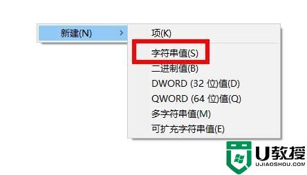 电脑任务管理器打不开怎么办 任务管理器无法打开怎么解决