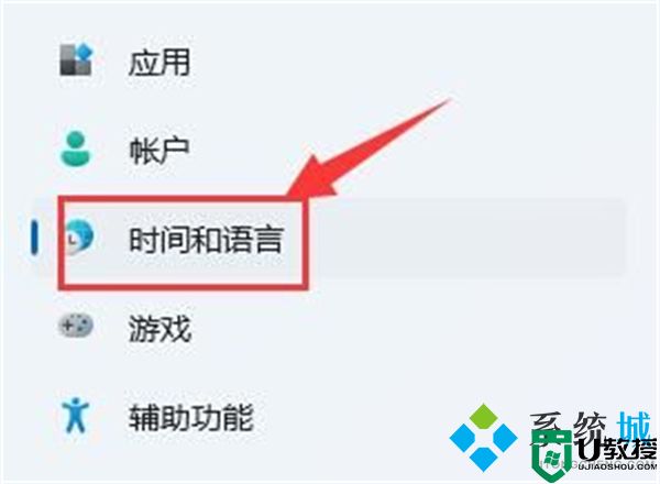 电脑玩游戏时按键盘总打字 玩游戏时怎么禁用输入法