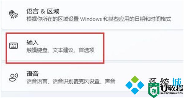 电脑玩游戏时按键盘总打字 玩游戏时怎么禁用输入法