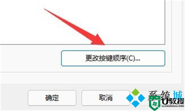 电脑玩游戏时按键盘总打字 玩游戏时怎么禁用输入法