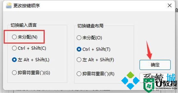 电脑玩游戏时按键盘总打字 玩游戏时怎么禁用输入法