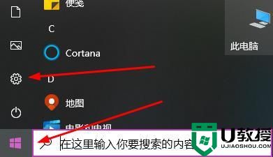 电脑时间每次开机都要重新设置怎么办 一开机电脑时间就重置的解决方法