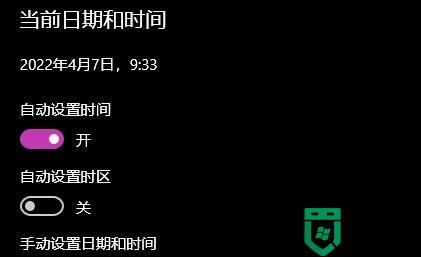 电脑时间每次开机都要重新设置怎么办 一开机电脑时间就重置的解决方法