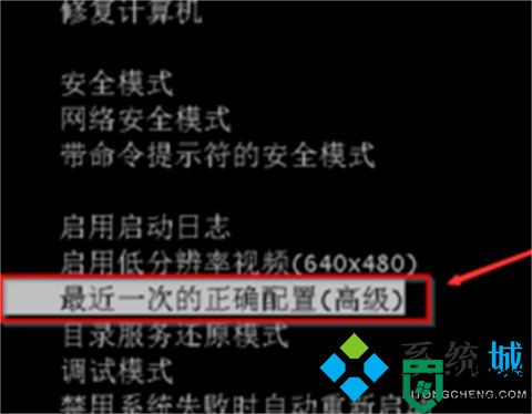 电脑无法正常启动怎么办 电脑无法正常启动的解决方法