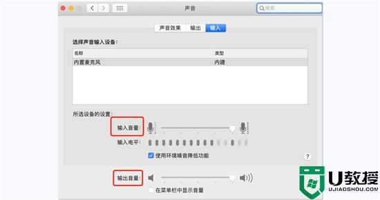 电脑声音在哪里设置 电脑声音怎么设置