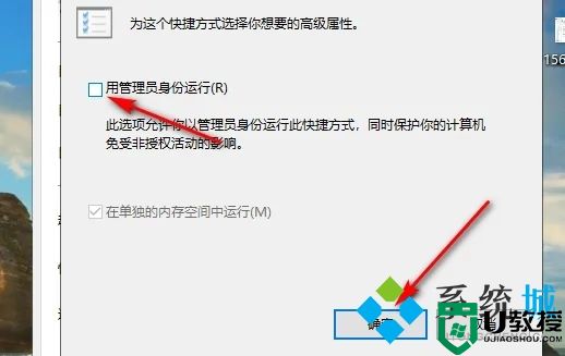 如何以管理员身份运行电脑 win10怎么以管理员身份运行