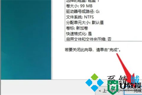 新电脑只有一个c盘怎么分区 新电脑只有一个c盘的分区方法