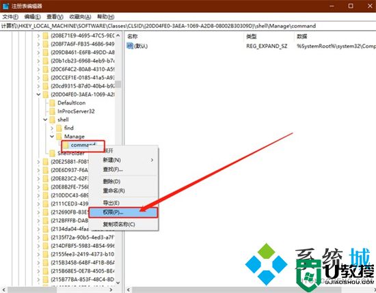 我的电脑管理怎么打不开了 我的电脑管理无法打开怎么办