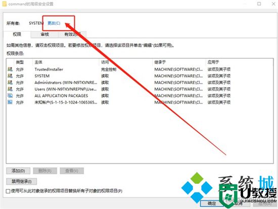 我的电脑管理怎么打不开了 我的电脑管理无法打开怎么办