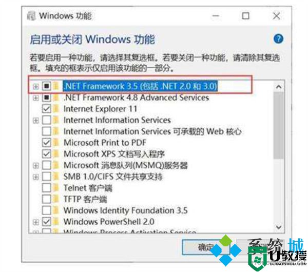 电脑总是蓝屏重启怎么回事 windows10蓝屏解决方案