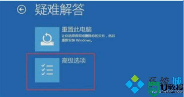 电脑总是蓝屏重启怎么回事 windows10蓝屏解决方案