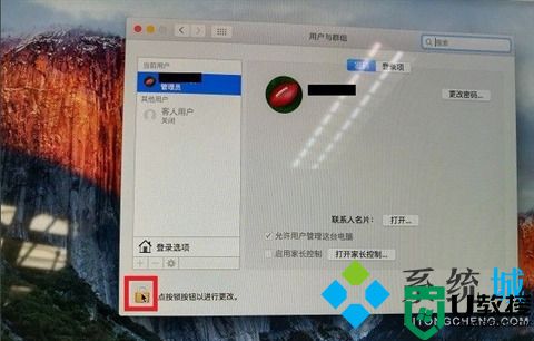 苹果电脑管理员密码忘记了怎么办 mac密码忘了怎么重置