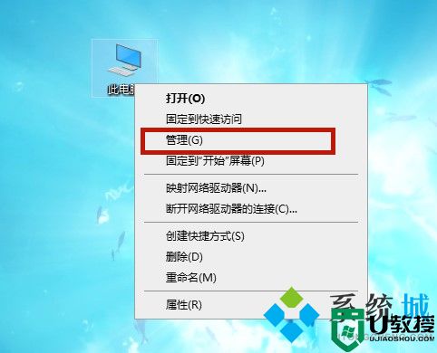 电脑设备管理器怎么打开 win10设备管理器在哪