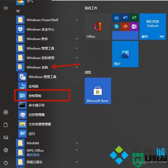 电脑设备管理器怎么打开 win10设备管理器在哪