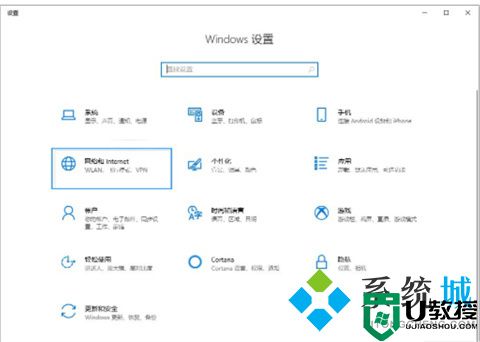 电脑连不上网怎么回事 电脑连不上网的原因及解决方法