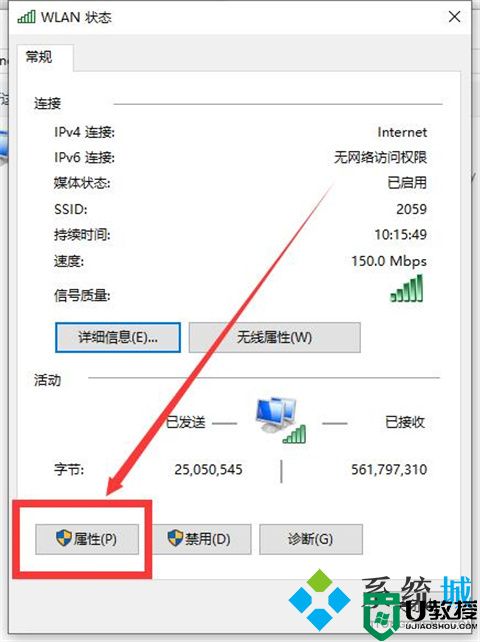 电脑连不上网怎么回事 电脑连不上网的原因及解决方法