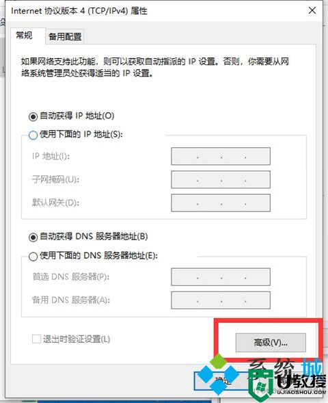 电脑连不上网怎么回事 电脑连不上网的原因及解决方法