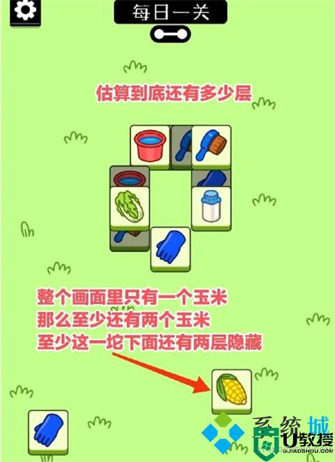 羊了个羊游戏攻略 羊了个羊第二关过的了吗