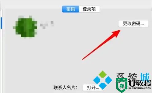 电脑桌面密码怎么设置 电脑密码在哪里设置