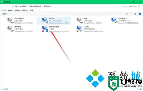 电脑怎么连接蓝牙音响 电脑连接蓝牙音响的方法介绍