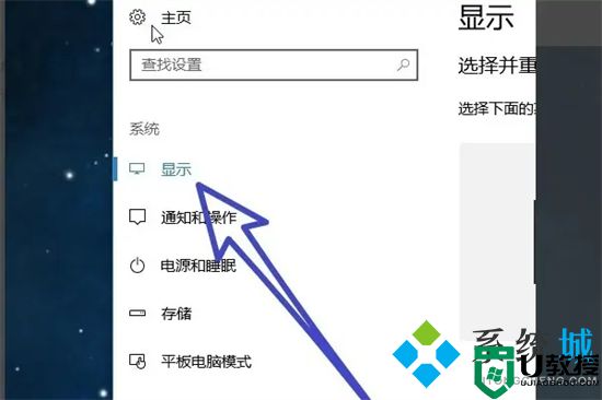 电脑双屏显示主屏副屏怎么设置 电脑双显示屏如何设置