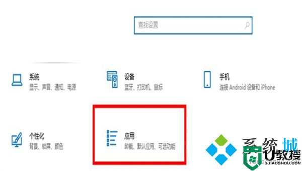 电脑总是自己安装一些软件怎么办 win10怎么禁止乱下软件