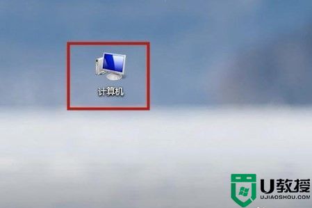 电脑怎么关闭开机密码 如何关闭电脑密码