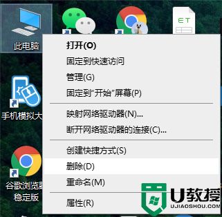 怎么查看电脑windows版本 如何查看电脑windows系统版本