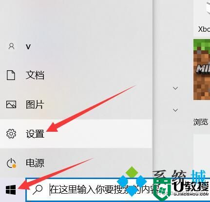 怎么查看电脑windows版本 如何查看电脑windows系统版本