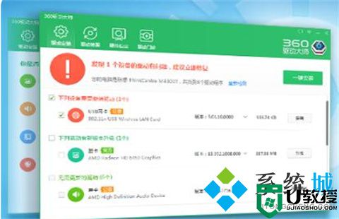 电脑浏览器打不开网页是什么原因 浏览器打不开网页怎么办