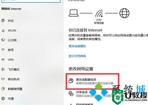 电脑浏览器打不开网页是什么原因 浏览器打不开网页怎么办