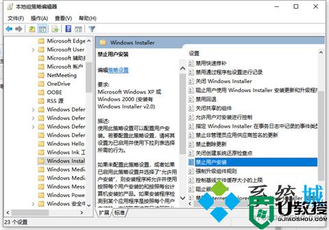 系统城 > 教程 >win10系统教程