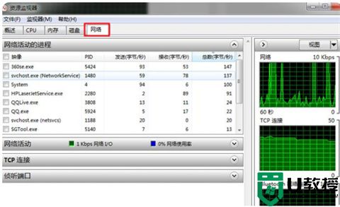 系统城 > 教程 >win10系统教程