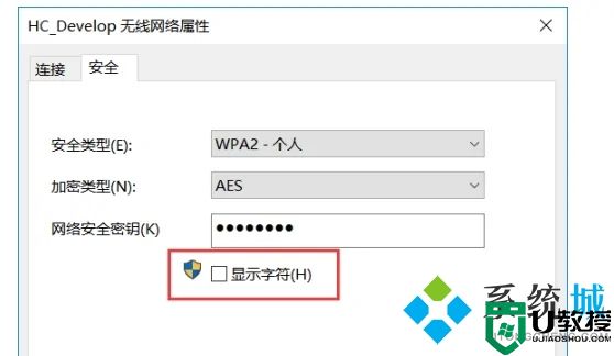 电脑上怎么查看wifi密码 怎么看无线网密码是多少