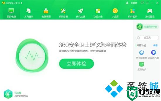 电脑关不了机什么原因 电脑正在关机却关不掉怎么办