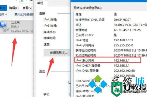 电脑dns在哪里设置 电脑dns怎么设置