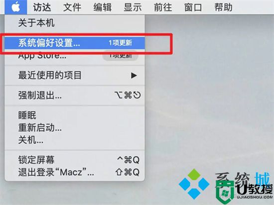 苹果电脑开机声音怎么关 mac开机声音怎么关闭