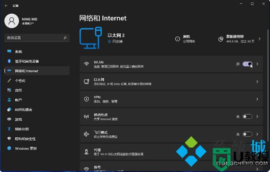 台式电脑如何连接网络wifi 台式电脑怎么连wifi