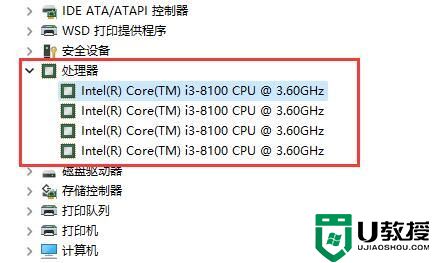 电脑cpu怎么看 电脑cpu在哪里查看