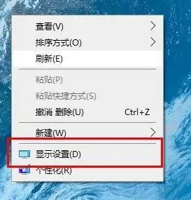 台式电脑字体大小怎么设置 win10字体大小怎么调