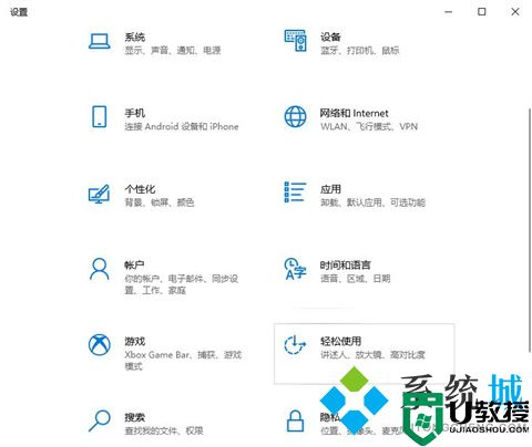 台式电脑字体大小怎么设置 win10字体大小怎么调