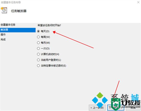 电脑如何设置自动关机 电脑定时关机怎么设置