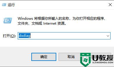 win10怎么查看电脑配置 如何查看电脑型号及配置