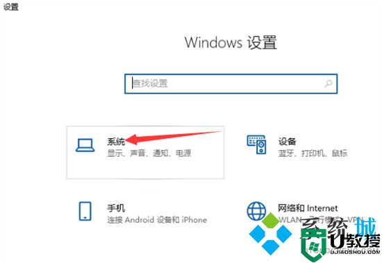 win10怎么查看电脑配置 如何查看电脑型号及配置